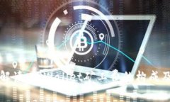 深入解读：TPWallet矿工费的构成及策略