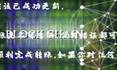 将抹茶（MXC）资产转移到TPWallet（一个数字资产钱