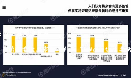 TPWallet 并不是一个一级市场，TPWallet 是一个多链数字资产钱包，支持用户安全存储、管理和交易各种加密货币。

在加密货币领域，一级市场通常指的是新发行的加密资产初次上市的场所，例如首次发行（ICO）或交易所的首次上市（IEO）。而 TPWallet 主要的功能是提供一个安全的环境，让用户能够管理他们的数字资产，而不是作为一种交易或融资的平台。

如果你对 TPWallet 或者加密货币的其他概念还有更多疑问，欢迎进一步提问！