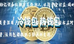 jiaotitpwallet如何跨链转USDT：简单易懂的操作指南