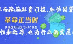   阿里巴巴区块链最新动态：颠覆传统商业模式的