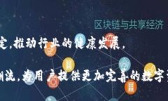 火币（Huobi）并不是一个区块链项目，而是一个数