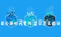 areminder由于＂tpwallet＂为特定的钱包服务，且许多