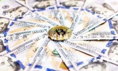   区块链币处理攻略：从投资到交易的全面指南