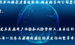     区块链公司实施发币代替工资的创新探索  /