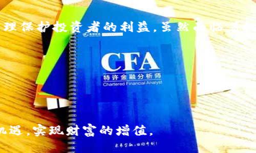   利用区块链与人工智能技术交易比特币的创新方式 / 

 guanjianci 区块链, 人工智能, 比特币, 交易平台 /guanjianci 

引言：科技与金融的结合
在当今迅速发展的科技时代，区块链和人工智能（AI）正在激发出金融领域前所未有的创新潜力。比特币这类数字货币正是在这场科技革命的浪潮中崭露头角。越来越多的投资者和金融机构开始思考，如何在这两项技术的帮助下，更有效地进行比特币交易，从而实现最大化的投资回报。本文将深入探讨如何将区块链与人工智能相结合，创造出一种全新的比特币交易方式。

区块链与人工智能：完美的搭配
区块链是一种分布式账本技术，具有去中心化、透明性和安全性。通过这种技术，交易记录可以在多个节点上进行存储，从而避免了单点故障和数据造假的风险。而人工智能则是利用数据分析和算法模型，进行预测和决策的智能系统。将这两者结合起来，便形成了一种具有高度效能的交易模式，能够实时分析市场数据，针对比特币的价格波动做出科学的判断。

智能交易系统的工作原理
智能交易系统通常依赖于机器学习算法，这些算法可以从历史数据中学习和识别模式。例如，当比特币价格出现某种特定波动趋势时，系统能够快速作出反应，自动生成交易信号。通过不断调整参数，AI系统可以在后台策略，并利用历史数据不断自我进化。这一过程使得交易变得更加精准和智能，能在瞬息万变的市场中抢占先机。

数据收集的重要性
为了构建一个有效的智能交易系统，数据收集是不可或缺的一环。交易平台需集成多种数据源，包括市场行情、社交媒体情绪、宏观经济指标等。区块链技术则能保证数据的可靠性与透明度，使得数据在传输的过程中不被篡改。因此，结合两者，能够最大限度地利用真实的市场反馈，提升交易的成功率。

风险控制与管理
尽管利用区块链与人工智能进行比特币交易具有巨大潜力，但也面临着不少风险。市场的高波动性使得投资者在追逐收益的同时，常常忽视风险的管理。因此，创新的智能交易系统不仅要能精准捕捉市场机会，还需要设置合理的风险管理机制来保护投资者的资金。
一个有效的风险管理策略包括设置止损位、资金分配和投資组合的多样性。AI系统能够实时监测市场动态，及时调整策略，从而最大化减少可能的损失。这种前瞻性的风险管理是人工智能在金融领域应用的关键之一。

案例分析：成功的交易策略
世界上已经出现了一些成功运用区块链和人工智能进行比特币交易的平台。比如，某著名交易平台就利用AI算法分析社交媒体上关于比特币的讨论，从而预测市场走向。这个平台通过实时数据显示和动态调整策略，使得用户的投资收益显著提高。这些成功案例不仅验证了理论的可行性，而且为新手投资者提供了有力的借鉴。

未来展望：智能交易的趋势
随着AI技术的不断成熟与区块链应用的深入，我们可以想象智能交易系统在未来展现出的种种可能性。不仅能够提高比特币交易的效率，还能让更多投资者通过简单的界面，享受到高科技的投资体验。而且，随着监管环境的改善和技术的创新，这一领域也将吸引越来越多的机构投资者参与其中。

结论：拥抱科技，改变投资方式
区块链和人工智能正在为我们的金融市场带来革命性的变化。利用这两项技术进行比特币交易，不仅可以在复杂多变的市场中有效捕捉机会，还能够通过科学的风险管理保护投资者的利益。虽然面临着挑战，但只要持续创新和完善，区块链和人工智能的结合必将为比特币交易开启更广阔的未来。

注意事项与建议
在探索利用区块链与人工智能炒作比特币的过程中，投资者需保持理性。科技虽然提供了助力，但市场的风险依旧存在。
因此，投资者应当不断提升自身的金融素养，了解市场动态，谨慎选择投资策略。同时，参与交易的平台和工具也需经过严格的筛选，确保其安全性与可靠性。

总结
通过本文的探讨，可以看出区块链与人工智能结合应用在比特币交易中的深远影响。越是发展成熟的技术，越能引领未来的投资潮流。希望每一位投资者都能把握这一机遇，实现财富的增值。