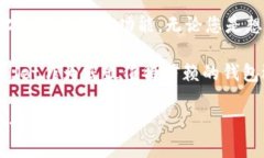   如何在TPWallet中将美元兑换为人民币？ /  guanj