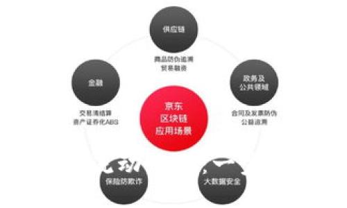 TPWallet如何添加流动池子：一步一步教你轻松操作