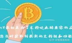 截至我最后的更新，在2023年10月，TPWallet是一款多