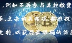 在TPWallet中，“移除”通常指的是将某个特定的代