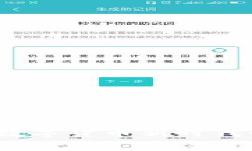 揭秘雷达币：数字货币新时代的先锋与创新