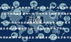   比特币：如何支持区块链的运行与未来的无限可