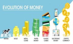 TPWallet提现到交易所的时间解析：快速提现与慢速