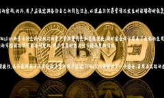 在区块链和数字资产管理中，钱包的使用是一个