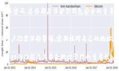 在讨论tpwallet的收款地址是否一致的问题之前，首