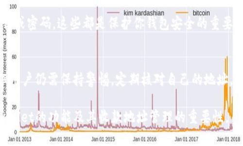 在讨论tpwallet的收款地址是否一致的问题之前，首先需要了解什么是tpwallet，它的功能以及如何使用。tpwallet是一个基于区块链技术的数字钱包，用户可以通过它接收和管理各种加密数字资产。

什么是tpwallet？
tpwallet是一种数字钱包，旨在为用户提供安全、便利的加密资产管理服务。与传统银行账户不同，tpwallet允许用户存储多种类型的加密货币，并进行交易和转换。用户在tpwallet中创建账户后，会生成一个唯一的收款地址，这个地址是用来接收加密货币的。

tpwallet的收款地址
每个用户在tpwallet上生成的收款地址是唯一的，通常由一系列字母和数字组成。这意味着，如果你创建了一个tpwallet账户，你将获得一个独特的收款地址。当其他用户向你发送加密货币时，他们需要使用这个地址。

收款地址是否一致？
在tpwallet中，每个用户的收款地址是唯一且固定的，除非你重新生成一个新的地址。在一般情况下，你的收款地址在一段时间内都是一致的，尤其是如果你只是收取同一种加密货币。但是，tpwallet也允许用户为不同类型的加密货币创建不同的收款地址。例如，如果你想接受比特币和以太坊，你会有两个不同的地址。

如何管理你的收款地址？
tpwallet提供了一个用户友好的界面，可以轻松查看和管理你的收款地址。建议用户定期检查自己的地址，以确保它与发送方的信息一致。同时，在进行任何交易之前，用户应该核实对方提供的地址是否合法，以避免错误或是否存在欺诈风险。

tpwallet的安全性
安全性是使用tpwallet的重要考虑因素。钱包采用多层加密技术，确保用户的数字资产不易被黑客攻击。用户应注意，不要泄露自己的私钥或密码，这些都是保护你钱包安全的重要信息。如果你认为自己的收款地址可能被泄露，建议及时更新或更改地址。

总结
tpwallet作为一种现代数字钱包，成功地为用户提供了简便的加密资产管理解决方案。尽管收款地址在大多数情况下是唯一且固定的，但用户仍需保持警惕，定期核对自己的地址，确保交易的安全性。如果在使用过程中遇到任何问题，可以随时参考tpwallet的官方文档或联系客服获取帮助。

通过以上内容，我们可以看到tpwallet的收款地址在正常情况下是一致的，但也有可能因为特定情况而变化。希望这能帮助到你理解tpwallet的功能及其收款地址管理的重要性。