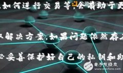 要登录TPWallet（一个用于存储和管理区块链资产的