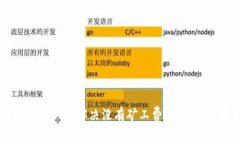 如何在TPWallet中解决没有矿工费的问题：一步步详