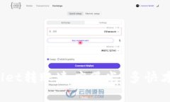 TPWallet转账速度曝光：多快才算快？