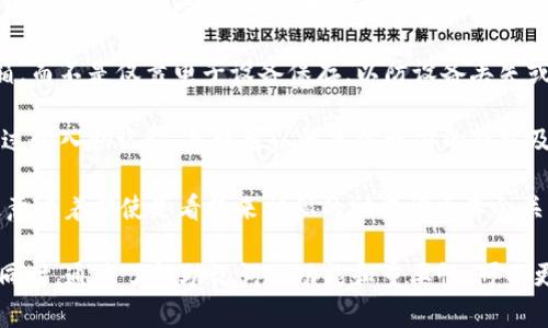 TPWallet的助记词是用来保护用户账户的重要安全信息，它通常由一串随机生成的词语组成，这些词语可用于备份和恢复你的钱包。在使用TPWallet或任何其他加密货币钱包时，牢记以下几点：

1. **安全性**：助记词应保存在安全的地方，避免泄露给任何人。它就像你银行账户的密码，一旦被他人获得，可能会导致财产损失。

2. **备份**：建议将助记词书写下来并储存在物理安全的地方，比如保险箱，而不是仅靠电子设备保存，以防设备丢失或损坏。

3. **恢复**：如果你需要在新的设备上恢复你的钱包，助记词是必要的。通过输入助记词，系统可以恢复你之前的钱包及其所有相关资产。

4. **独特性**：每个TPWallet的助记词都是唯一的，依赖于随机数生成。这意味着即使是看起来相似的助记词也不会关联到同一个钱包。

如果你正在探索TPWallet，务必要关注这些安全提示，确保你的资产安全。同时，通过了解助记词的功能和重要性，可以更好地管理自己的加密资产。