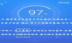 了解TPWallet私钥的安全性与资金访问在数字货币的