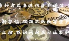 导入TP Wallet里的钱通常涉及将数字资产或者代币