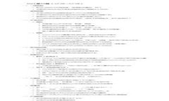 深入解析比特币与区块链的关系：颠覆传统金融