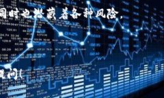 要了解“tpwallet可以上别人的么”这个问题，我们