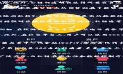 区块链技术近年来在全球范围内受到了广泛关注