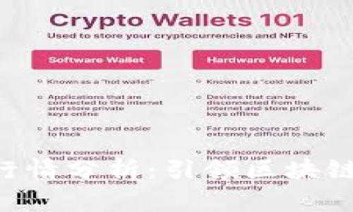 CCP币最新行情分析：引领区块链投资新趋势