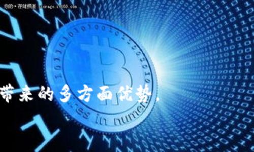 TPWallet如何更新并解决界面变化问题：全面指南
TPWallet, 钱包更新, 界面变化, 解决方法/guanjianci

引言：TPWallet的独特之处
随着区块链技术的飞速发展，各类数字钱包应运而生，TPWallet便是其中的佼佼者。作为一款专注于多链资产管理的钱包，TPWallet不仅支持多种虚拟货币，还在用户体验上进行了大量。然而，很多用户在更新TPWallet之后，发现应用界面发生了变化，或是某些功能的位置设置不同，甚至出现使用上的困惑。那么，究竟如何应对这些变化，确保能够顺利使用TPWallet呢？本文将对TPWallet的更新进行全面解析，并提供解决方案。

一、TPWallet更新的必要性
首先，了解为什么要更新TPWallet是十分重要的。钱包更新不仅是为了修复BUG，还包含了功能和安全性的提升。随着区块链技术的发展，新型虚拟货币层出不穷，TPWallet也会定期更新，以支持新的币种和技术。
更重要的是，网络环境瞬息万变，更新能够保障用户资产的安全性。安全漏洞的修复，用户隐私的保护，都可能是一次更新的主要目的。因此，虽然用户在更新后可能会遇到界面变化，但这通常是为了更好的长远体验和安全环境。

二、更新后界面变化的常见情况
TPWallet的更新后，用户可能会遇到几个常见的界面变化：
ul
listrong界面风格变化：/strong有些用户可能会发现，钱包的整体设计风格变得更加现代化，色彩和布局都有所调整。/li
listrong功能位置变动：/strong某些常用功能可能被移至不同的位置，初次使用时用户可能一时找不到。/li
listrong新增功能展示：/strong更新可能会添加新功能，并在界面上显著位置进行展示，使用者需适应。/li
/ul

三、如何适应界面变化
面对TPWallet更新后带来的界面变化，以下几种方法可以帮助用户迅速适应：

h41. 查阅更新日志/h4
在每次更新后，TPWallet通常会发布相关的更新日志。更新日志里会详细列出这次更新的主要内容，包括新增功能、界面改动及修复的问题。用户应当花时间仔细阅读这些信息，以减少困惑。

h42. 国产精品社区和论坛/h4
TPWallet拥有一个活跃的用户社区，用户可以在各大论坛、社交媒体平台上与其他用户交流经验。通过参与讨论，了解其他用户的适应过程和解决方案，可以有效缩短个人的学习曲线。

h43. 使用帮助文档/h4
TPWallet官网提供了详细的用户帮助文档，这些文档包括了图文并茂的操作指导，特别适合初学者。通过帮助文档，用户可以更直观地掌握钱包的操作，快速上手新版本。

h44. 多试多练/h4
技术的适应往往需要时间，用户在更新后应积极尝试各种功能。通过反复使用，用户会发现自己慢慢适应了新的界面和操作习惯，从而对此次更新带来的变化更为熟悉。

四、更新后如何解决具体问题
在使用TPWallet的过程中，更新后可能会遇到一些特定的问题。我们来逐一分析如何应对这些情况：

h41. 找不到特定功能/h4
如果用户在更新后发现之前常用的某个功能的位置改变或没了，首先可以检查更新日志或者官方帮助文档，确认该功能是否依旧存在。若存在，但名称或位置变更，参考文档中的指导进行操作。如果实在找不到，可以考虑联系TPWallet的客服寻求解决方案。

h42. 应用崩溃或运行缓慢/h4
更新后的应用偶尔会出现崩溃现象，或者运行速度明显下降。此时建议用户尝试清理应用缓存、重启设备等基础的操作。如果仍然存在问题，可以考虑卸载重装应用，或者查看是否有后续的补丁更新。

h43. 账户安全问题/h4
在更新的过程中，用户可能会担心账户安全。为了保障账户的安全，建议用户在更新前备份钱包资产。如发现任何可疑活动，及时更换密码和启用双重认证等安全措施。

五、结束语：与TPWallet一同成长
更新后的TPWallet不仅是界面的变化，更是技术和用户体验的升级。面对变化，作为用户，应以开放的心态去迎接新事物。虽然初期会遇到一些适应上的困难，但随着使用的熟练，用户将会感受到更新带来的多方面优势。
通过系统学习、积极交流和不断尝试，我们不仅能够顺利使用TPWallet，还能享受到更为安全、便捷的数字资产管理体验。让我们与TPWallet一同成长，迎接未来！