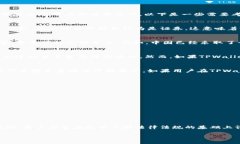 在TPWallet（Trust Protocol Wallet）上进行代币交易是否