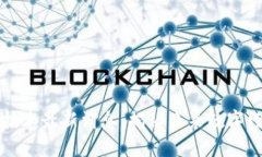 蚂蚁区块链技术最新消息：揭秘未来数字经济的