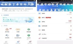   区块链币价大跌，是牛市的前奏吗？探讨市场波