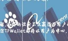   TPWallet：为什么不推行实名制？深度解析其背后