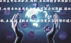 比特币确实是区块链技术的一种应用，下面用一