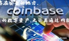   TPWallet闪兑问题解析：成功闪兑但未到账的原因