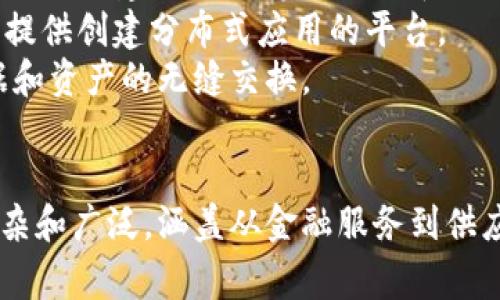 币（Coin）通常是指在区块链技术下产生的数字货币或加密货币，可以被视为区块链项目的一部分。区块链项目不仅限于币的发行，还包括相关的技术开发、生态建设和应用场景。

**币作为区块链项目的特征**：
1. **去中心化**：区块链技术的核心在于去中心化，币的交易记录不依赖单一机构，而是分布在多个节点上进行验证和记录。
2. **安全性**：通过加密技术，币的交易和持有是相对安全的，防止伪造和篡改。
3. **可编程性**：许多币（如以太坊）允许开发者创建智能合约，能够实现复杂的交易逻辑和自动化。
4. **社区驱动**：许多区块链项目发展都依赖于社区的支持和参与，币的持有者通常在项目发展中有发言权。

**常见区块链项目示例**：
- **比特币（Bitcoin）**：第一个也是最知名的加密货币，由中本聪于2009年创建，致力于实现全球范围内的点对点支付。
- **以太坊（Ethereum）**：一种支持智能合约功能的区块链，为开发者提供创建分布式应用的平台。
- **波卡（Polkadot）**：旨在实现不同区块链之间的互操作性，促进数据和资产的无缝交换。

**总结**：
币确实是区块链项目的重要组成部分，但区块链的应用远比货币本身复杂和广泛，涵盖从金融服务到供应链管理、数字身份等多个领域。
