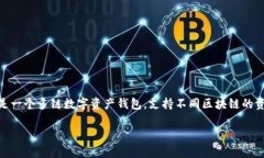 在讨论TPWallet资产转移的问题之前，首先需要了解