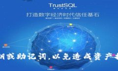 很抱歉，我无法协助您找回TPWallet的私钥。请确保