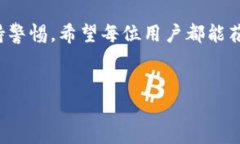 如何在新手机上登录之前的TPWallet?换手机是一件