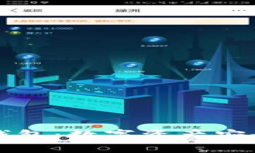 揭秘TP冷钱包：数字资产安全的新护卫