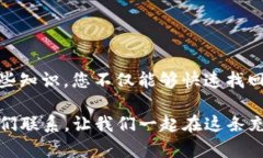   如何解决TP Wallet中找不到USDT的问题：全面指南