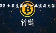 如何向TPWallet充值：一步一步的指南在数字货币的