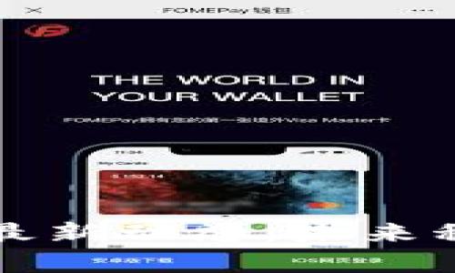 旧金山区块链最新动态：未来科技的前沿阵地