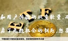   2023年最新区块链商品排名榜单揭秘：探索加密