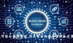 在注册tpwallet后，用户通常需要进行一定的身份认