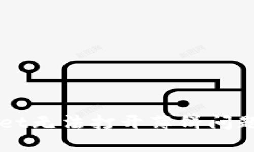 解决TPWallet无法打开薄饼问题的终极指南