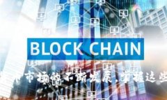 tpwallet未显示价格的原因及解决方法在使用tpwal