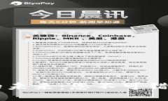 掌握区块链支付的未来：您不可错过的最新信息